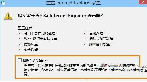Win10下ie瀏覽器打開網(wǎng)頁內(nèi)容顯示不全是什么原因?解決內(nèi)容顯示辦法分享