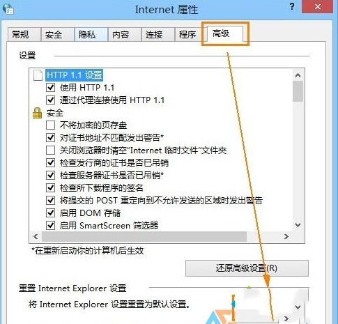 Win10下ie瀏覽器打開網(wǎng)頁內(nèi)容顯示不全是什么原因?解決內(nèi)容顯示辦法分享