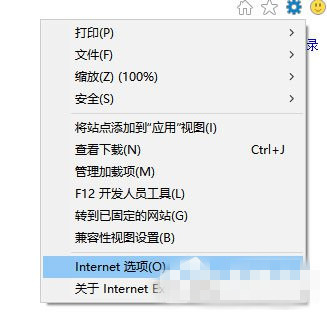 Win10系統IE瀏覽器假死怎么辦?假死的解決辦法分享