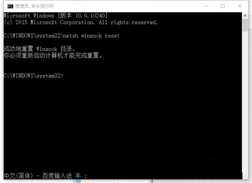 Win10系統IE瀏覽器假死怎么辦?假死的解決辦法分享