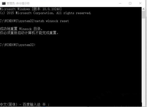 Win10系統IE瀏覽器假死怎么辦?假死的解決辦法分享
