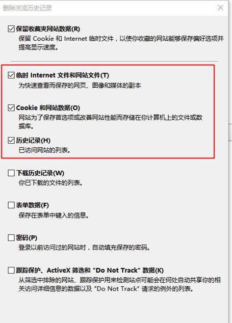Win10系統IE瀏覽器假死怎么辦?假死的解決辦法分享