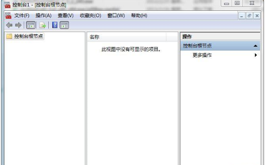 win7怎么刪除IE瀏覽器中證書?刪除方法介紹