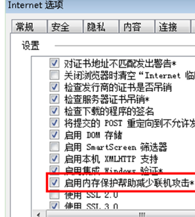 Win7系統(tǒng)下IE瀏覽器提示IE為了保護(hù)計(jì)算機(jī)而關(guān)閉網(wǎng)頁怎么解決?解決方法分享