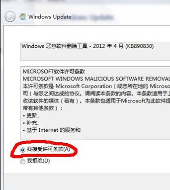 WIN7下IE瀏覽器9.0英文界面字體怎么更改成中文字體?變更方法說明