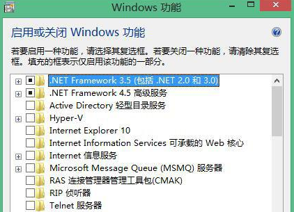 Win8系統(tǒng)如何重裝IE瀏覽器?Win8重裝IE方法介紹