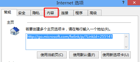 Win10怎么設置IE瀏覽器禁止網站彈出窗口？設置方法介紹
