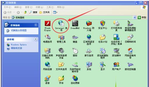 windowsxp系統打開IE瀏覽器電腦會死機怎么解決?解決方法分享