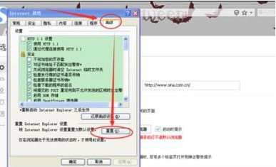 windowsxp系統打開IE瀏覽器電腦會死機怎么解決?解決方法分享