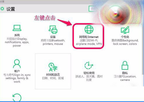 win10系統ie瀏覽器不能打開html是什么原因?解決辦法分享