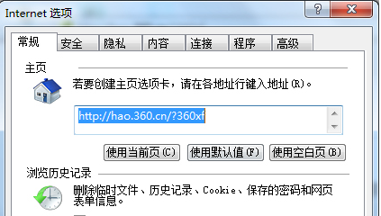 Windows7怎么關(guān)閉IE瀏覽器選項(xiàng)卡瀏覽?關(guān)閉方法分享