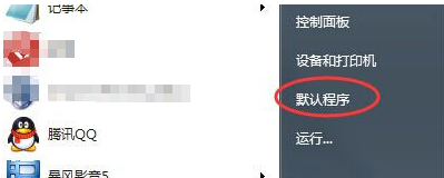 Win7怎么設置QQ打開的瀏覽器是IE瀏覽器?設置方法分享