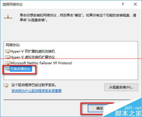 Win10中IE瀏覽器無法打開網頁上網怎么解決？兩種解決辦法分享