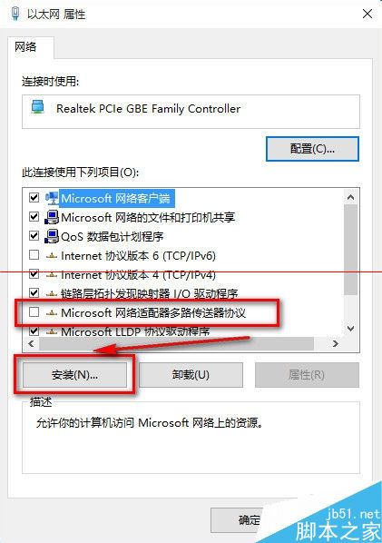 Win10中IE瀏覽器無法打開網頁上網怎么解決？兩種解決辦法分享