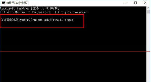Win10中IE瀏覽器無法打開網頁上網怎么解決？兩種解決辦法分享