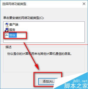 Win10中IE瀏覽器無法打開網頁上網怎么解決？兩種解決辦法分享