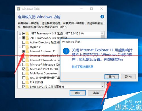 Win10正式版如何卸載IE瀏覽器？卸載方法分享