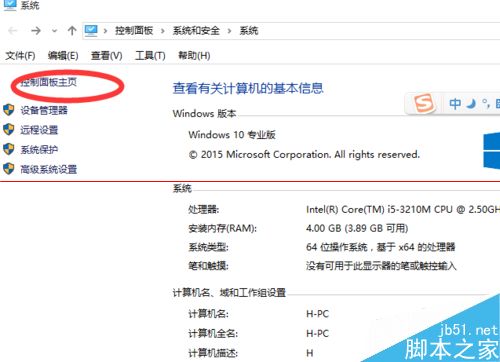 win10正式版IE瀏覽器程序在什么位置?調出ie圖標方法分享