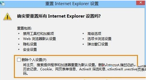 Win10下ie瀏覽器打開網頁內容顯示不全是什么原因？解決的辦法介紹