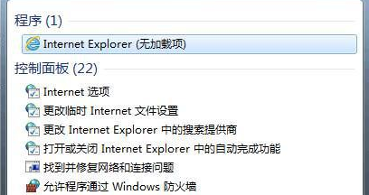 win7系統(tǒng)IE瀏覽器提示網(wǎng)站還原錯誤是什么原因?解決步驟介紹