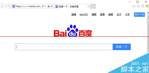 win10正式版IE瀏覽器程序在什么位置?調出ie圖標方法說明