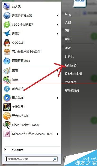 window系統如何卸載系統自帶IE瀏覽器?卸載自帶IE瀏覽器方法介紹