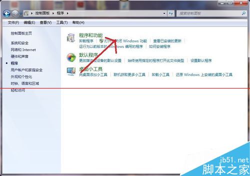 window系統如何卸載系統自帶IE瀏覽器?卸載自帶IE瀏覽器方法介紹