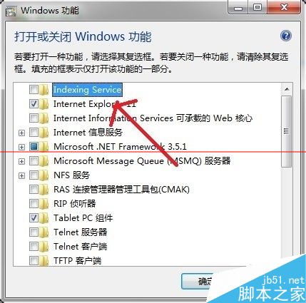 window系統如何卸載系統自帶IE瀏覽器?卸載自帶IE瀏覽器方法介紹