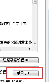 Win7 IE瀏覽器突然打不開網(wǎng)頁是什么原因？解決辦法分享