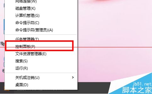 win10默認瀏覽器如何設(shè)置成IE瀏覽器?默認瀏覽器設(shè)置成IE瀏覽器方法分享
