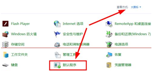 win10默認瀏覽器如何設(shè)置成IE瀏覽器?默認瀏覽器設(shè)置成IE瀏覽器方法分享