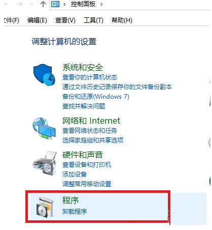 Win10系統(tǒng)下KB3132372補(bǔ)丁導(dǎo)致迅雷崩潰如何解決？解決的方法有哪些？