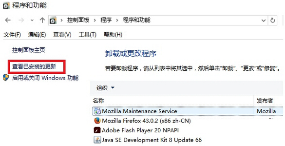 Win10系統(tǒng)下KB3132372補(bǔ)丁導(dǎo)致迅雷崩潰如何解決？解決的方法有哪些？