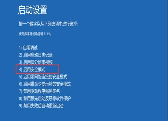 Win10專業(yè)版指紋怎么設(shè)置?Win10專業(yè)版指紋的正確設(shè)置技巧分享
