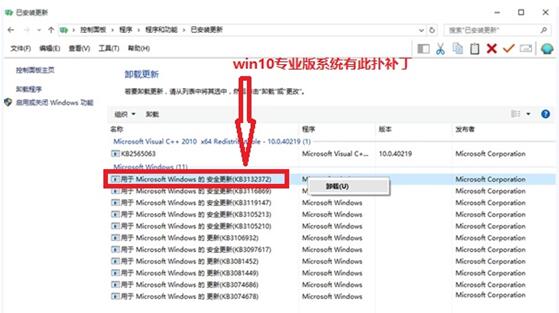 Windows10企業版下迅雷下載頻繁崩潰怎么解決？解決方法分享