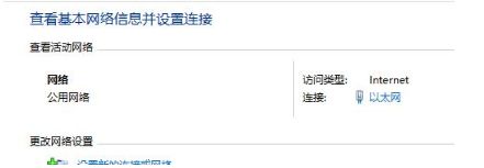 Win10出現windows無法自動將IP協議堆棧綁定到網絡適配器怎么解決？解決方法分享
