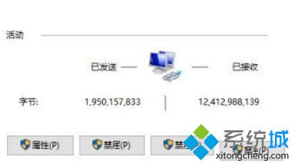 Win10出現windows無法自動將IP協議堆棧綁定到網絡適配器怎么解決？解決方法分享