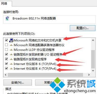 Win10出現windows無法自動將IP協議堆棧綁定到網絡適配器怎么解決？解決方法分享