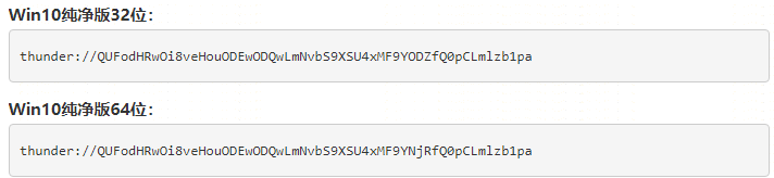 Win10系統(tǒng)哪個版本比較好用？Win10系統(tǒng)版本比較好用的介紹