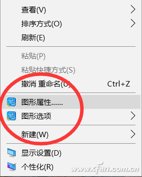 Win10系統(tǒng)怎樣通過RightMenuMgr精簡(jiǎn)右鍵菜單？解決方法介紹
