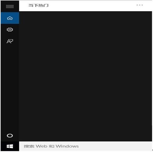 ylmf 64位Win10專業(yè)版下將IE/EDGE怎么固定到任務(wù)欄的?固定到任務(wù)欄技巧分享
