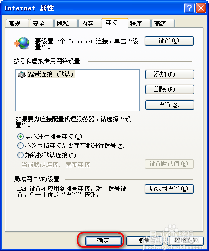 win10電腦錯誤678遠程計算機沒反應怎么解決?解決電腦錯誤678遠程計算機沒反應方法分享