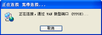 win10電腦錯誤678遠程計算機沒反應怎么解決?解決電腦錯誤678遠程計算機沒反應方法分享