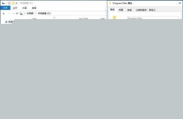 Win10 C盤(pán)哪些文件能刪除?可以刪除的文件分析