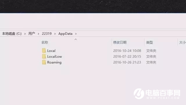 Win10 C盤(pán)哪些文件能刪除?可以刪除的文件分析