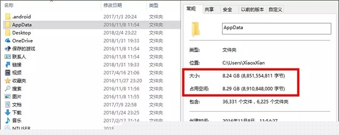 Win10 C盤(pán)哪些文件能刪除?可以刪除的文件分析