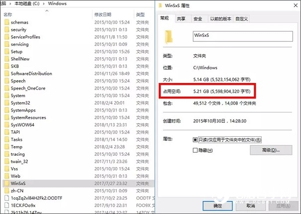 Win10 C盤(pán)哪些文件能刪除?可以刪除的文件分析
