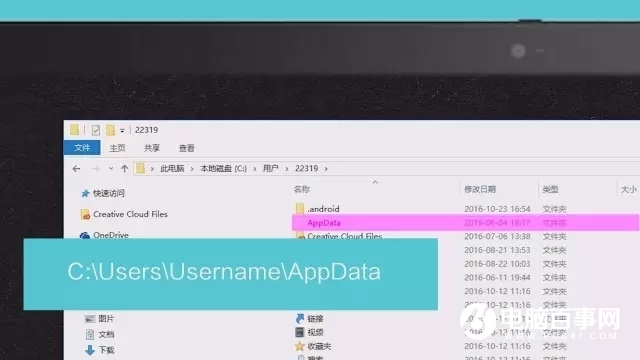 Win10 C盤(pán)哪些文件能刪除?可以刪除的文件分析
