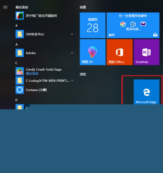 win10edge瀏覽器兼容模式如何打開？打開瀏覽器兼容模式方法介紹