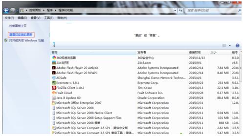 Win7瀏覽器升級(jí)IE11后登錄iDRAC錯(cuò)誤怎樣解決?解決方法介紹